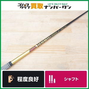 【キャロウェイスリーブ付】グラファイトデザイン TOUR AD CQ-6 フレックスX ドライバー用 シャフト長44.25インチ ツアーAD Ai SMOKE