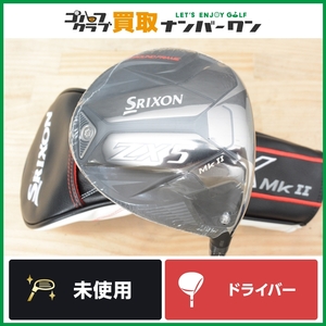 【未使用品 人気モデル】ダンロップ SRIXON ZX-5 MKⅡ ドライバー 10.5° Diamana ZXⅡ50 フレックスS スリクソン ZX5 MK2 ディアマナ 1Ｗ