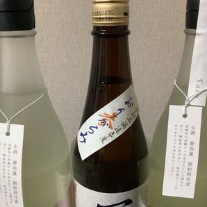 写楽 おりがらみ 純米吟醸、彩來 特別純米 花澄み、純米吟醸 うす霧 720ml ３本セットの画像2