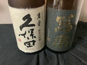 久保田　萬寿　純米大吟醸、写楽　播州山田錦　純米吟醸　720ml ２本セット