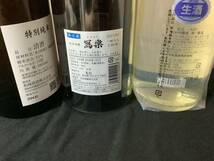 写楽　純米吟醸、紀土　純米吟醸　春ノ薫風、廣戸川　特別純米　1800ml ３本セット_画像3