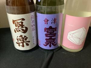 宮泉　貴醸酒、写楽　純米吟醸、天美　桃天　純米吟醸　720ml 3本セット