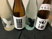 田酒　特別純米、山三　純米吟醸、大嶺　3粒　出羽燦々、愛山　春かすみ生酒　720ml ４本セット_画像1