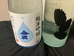 金雀　純米吟醸　なま、大嶺　3粒　愛山　720ml ２本セット