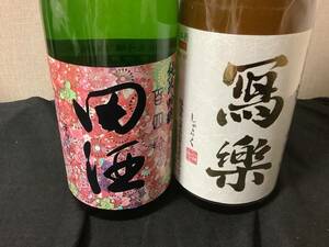 田酒　桜ラベル　純米吟醸、写楽　純米酒　720ml ２本セット