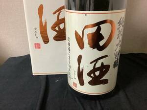 田酒　秋田酒こまち　純米大吟醸　四割五分　1800ml 箱付き