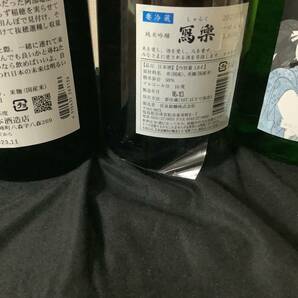 写楽 純米吟醸、山本 バタフライパープル 純米吟醸、くどき上手 超辛口ばくれん 1800ml ３本セットの画像3