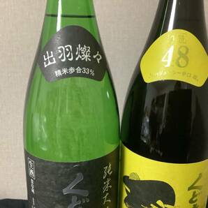 くどき上手 出羽燦々 純米大吟醸、jrのジューシー辛口 純米大吟醸 1800ml 2本セットの画像2