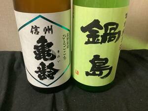 信州亀齢　ひとごこち　純米吟醸、鍋島　特別純米酒　720ml ２本セット