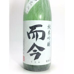 而今 純米吟醸 山田錦 火入れ １８００ｍｌ 2024.4の画像1