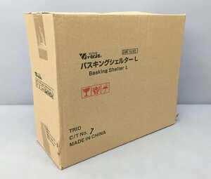 ビバリア Vivaria バスキングシェルターL TS-300 爬虫類・両生類飼育 オブジェ 未開封 2404LR100