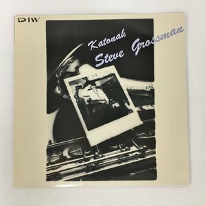 LPレコード Steve Grossman Katonah DIW-8010 2404LO200