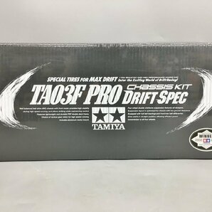 ラジコンカー タミヤ TA03F PRO 1/10 電動RC4WDレーシングカー DRIFT SPEC ドリフトスペック シャーシセット 未開封 2404LBR001の画像2