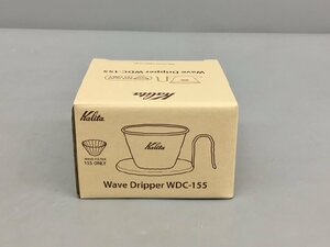  Carita ×.Kalita × TSUBAME coffee dripper wave dripper WDC-155 wave filter 155 exclusive use copper made unused 2403LS462