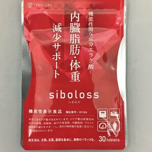 ヴィワンアークス 機能性表示食品 シボロス siboloss 30粒入り 内臓脂肪・体重減少サポート 賞味期限2027年2月まで 未開封 2403LS504の画像1