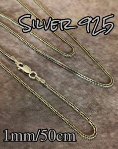 燻しシルバーチェーン ネックレス Silver925 メンズ 無骨 アクセサリー S925 シルバーアクセサリー ヴィンテージ