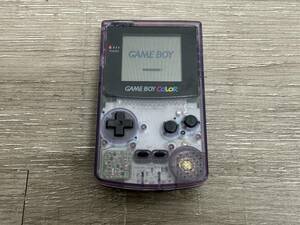 ☆ GB ☆ ゲームボーイカラー クリアパープル 動作品 本体のみ Nintendo GAMEBOY COLOR ニンテンドー 任天堂 スケルトン 0890