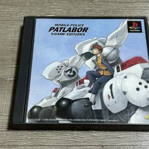 ☆ PS1 ☆ 機動警察 パトレイバー GAME EDITION ハガキ 付属 Playstation ソフト プレイステーション PS1 SONYの画像1