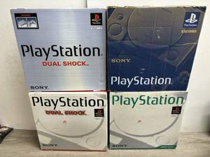 ☆ PS1 ☆ プレイステーション SCPH-7000 他 まとめ売り ジャンク 本体 コントローラー 箱 説明書 付属 一部欠品 Playstation 初代プレステ