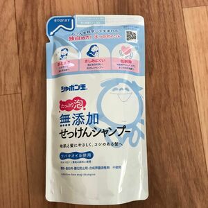 シャボン玉　無添加せっけんシャンプー　泡タイプ　つめかえ用　420ml シャボン玉石鹸株式会社