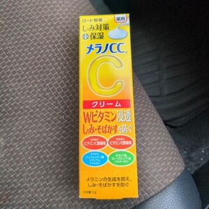 ロート製薬 メラノCCクリーム