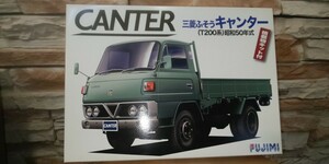  распроданный первая версия Fujimi 1/32 Mitsubishi Fuso Canter T200 серия Showa 50 год груз комплект имеется .No.1 новый товар нераспечатанный демонстрационный рузовик грузовик ..