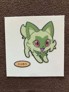 ポケモンデコキャラシール 第202弾 ニャオハ