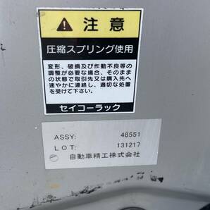 セイコーラック★自動車精工★ASSY:48551★1点★アオリ開閉省力装置★らくちん★バランサー★ハイラック★可動品★即決★C36の画像9