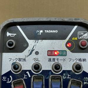 ラジコン★タダノ★TADANO★RCS-FT1N★通電確認済★送信機★単体★即決★M4307FTの画像3