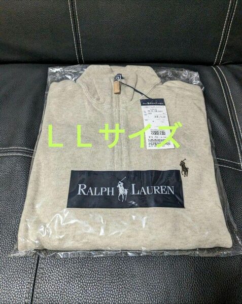 新品　ポロラルフローレン　Polo Ralph Lauren ハーフジップニット