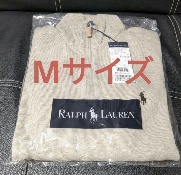 新品　ポロラルフローレン　Polo Ralph Lauren ハーフジップニット