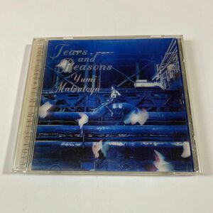 松任谷由実 1CD「TEARS AND REASONS」