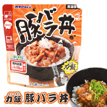 力飯 レトルト 簡単調理 沖縄 お土産 スタミナ にんにく 豚バラ肉 丼 どんぶり レンチン 力飯（くんちめし）豚バラ丼 120g_画像1