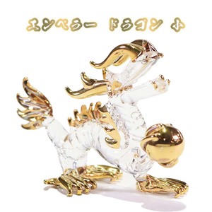 Art hand Auction Glasswork Souvenir Gift Figurine Lucky Charm Object Cool Emperor Dragon Small, Handmade items, interior, miscellaneous goods, ornament, object