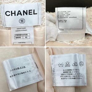 □■CHANEL シャネル ノーカラー ジャケット 40サイズ ツイード 淡いピンク色 ラインストーン ココマーク 792254■□の画像9