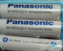 Panasonic 7本 新品 eneloop エネループ充電池 BK-3MCC_画像7