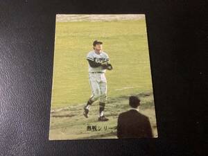 カルビー73年　上田（阪神） No.341　プロ野球カード