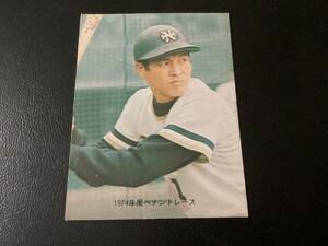 カルビー74年　桜井（南海）No.58　プロ野球カード