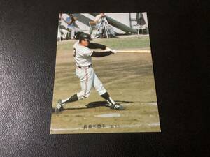 カルビー74年　長島（巨人）No.232　プロ野球カード