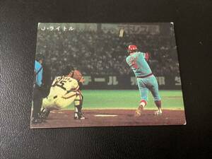 カルビー78年　ライトル（広島）②　プロ野球カード