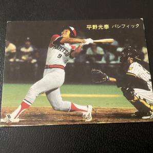 カルビー81年 平野（近鉄）No.204 オールスターゲーム プロ野球カードの画像1