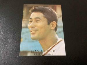 良品　カルビー76年　高田（巨人）No.1168　プロ野球カード
