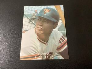 良品　カルビー77年　黒版　王貞治（巨人）No.184　プロ野球カード