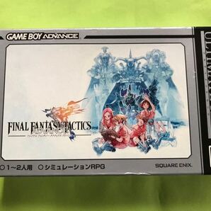 【GBAソフト】ファイナルファンタジー タクティクスアドバンス アルティメットヒッツ スクウェア 当時物 中古品の画像1