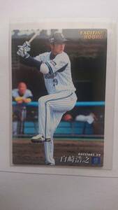 ◆ カルビープロ野球チップス 2013年 Exciting Rookie 横浜DeNAベイスターズ 白崎浩之 ◆