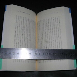  ’’「 大聖堂 レイモンド・カーヴァー / 訳と解題 村上春樹 」村上春樹 翻訳ライブラリーの画像2