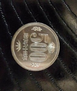 昭和64年　500円硬貨　②