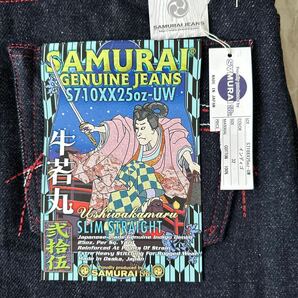 サムライジーンズ SAMURAI JEANS 牛若丸モデル S710XX25OZ-UW 源義経