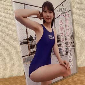 星七虹心 仲西ゆう 鈴木あかり 渋谷区立原宿ファッション女学院 の画像1