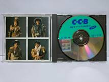 Ｃ－Ｃ－Ｂ 石はやっぱりかたい Ｐｌｕｓ ＣＤ_画像3